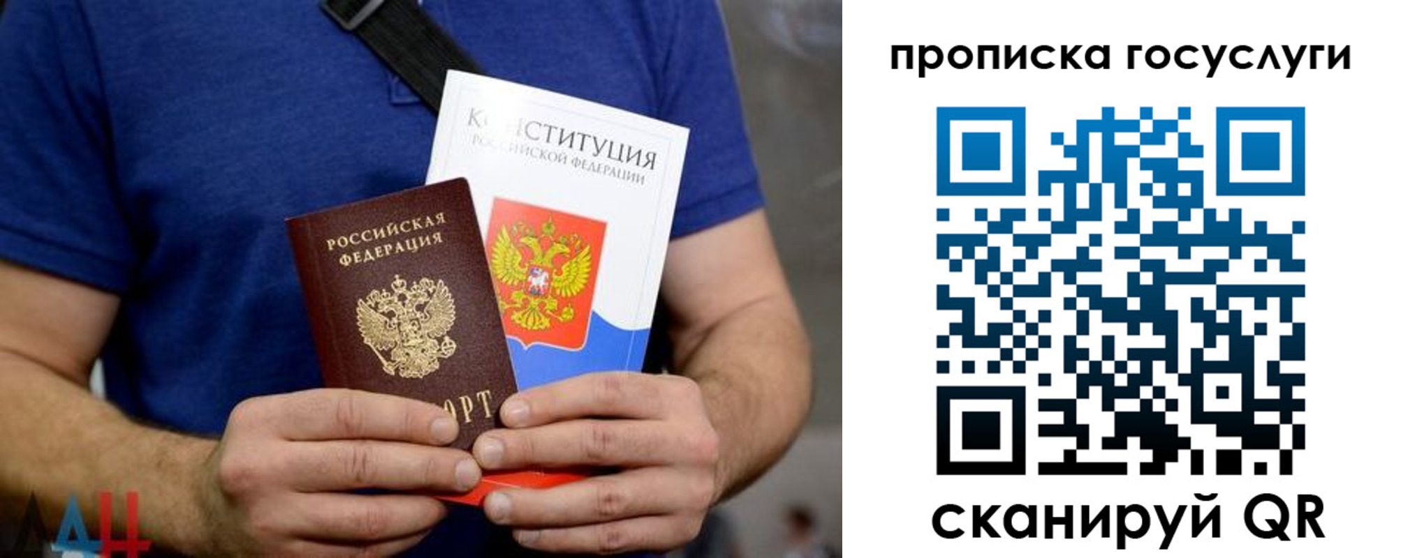 временная регистрация госуслуги в Кизилюрте