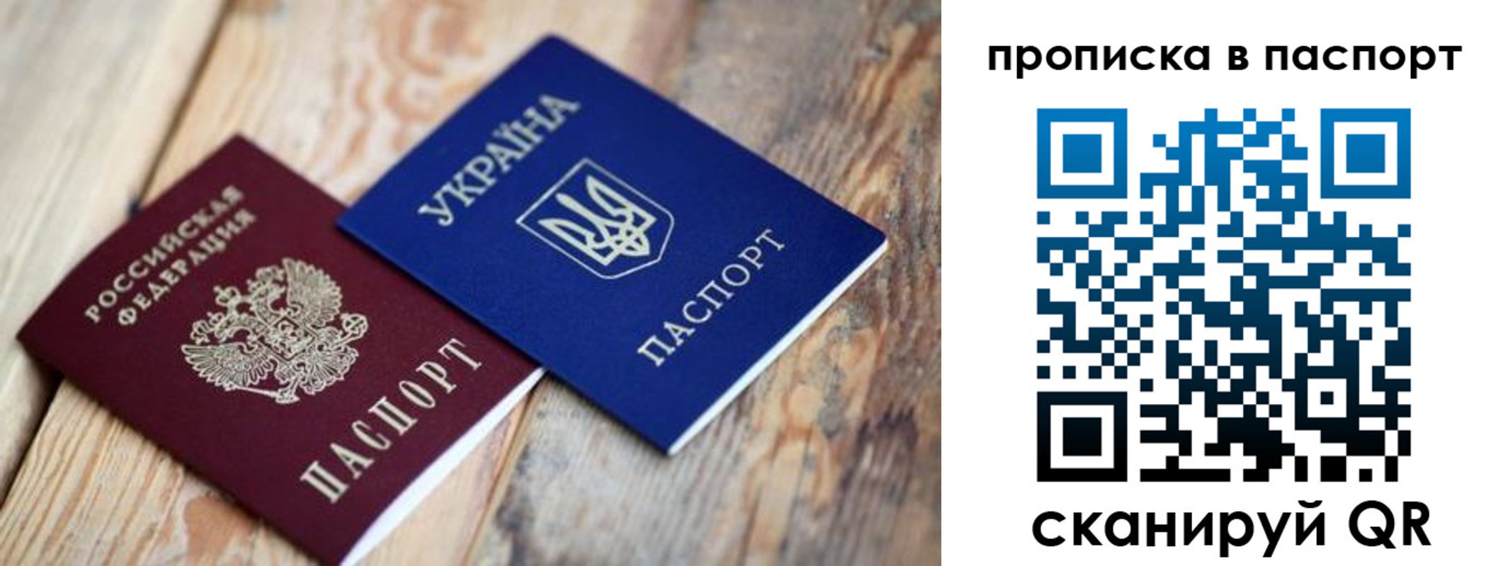 прописка гарантия в Кизилюрте