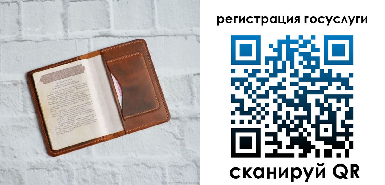 прописка в Кизилюрте